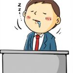 相方